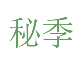 商标图样