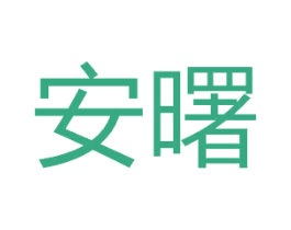 商标图样