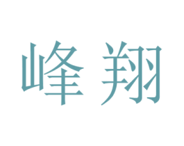 商标图样