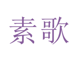 商标图样
