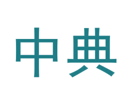 商标图样