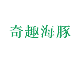 商标图样
