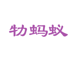 商标图样