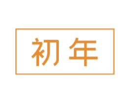 商标图样