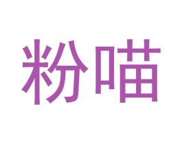 商标图样