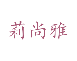 商标图样