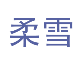 商标图样