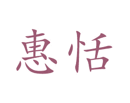 商标图样