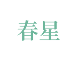 商标图样