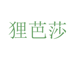 商标图样