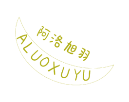 商标图样