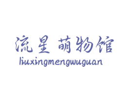 商标图样