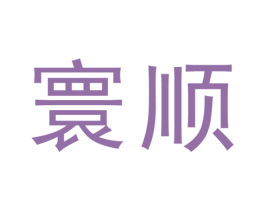 商标图样