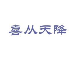 商标图样