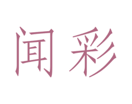 商标图样