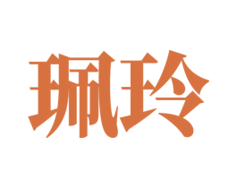 商标图样