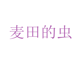 商标图样
