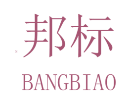 商标图样