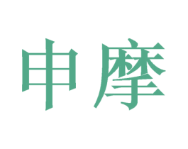 商标图样