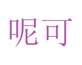 商标图样