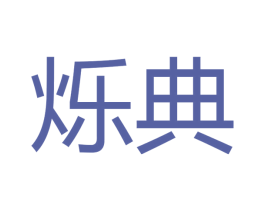 商标图样