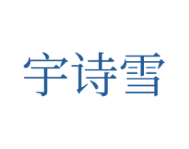 商标图样