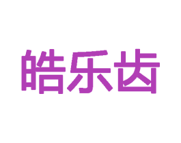 商标图样