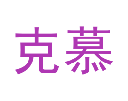商标图样