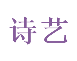 商标图样
