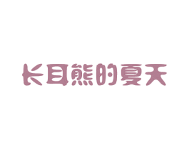 商标图样