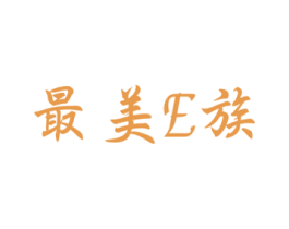 商标图样