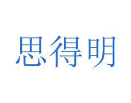 商标图样
