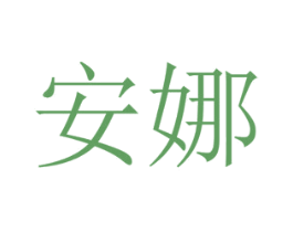 商标图样