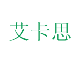 商标图样