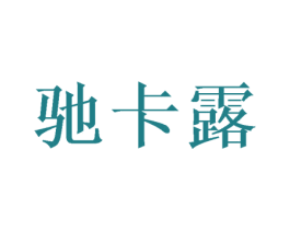 商标图样