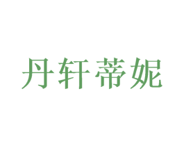 商标图样