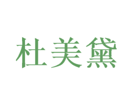 商标图样