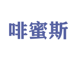 商标图样