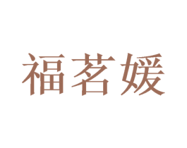商标图样