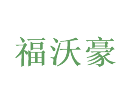 商标图样