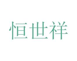 商标图样