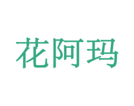 商标图样
