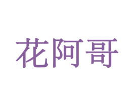 商标图样