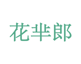 商标图样