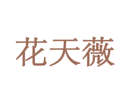 商标图样