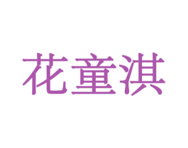 商标图样