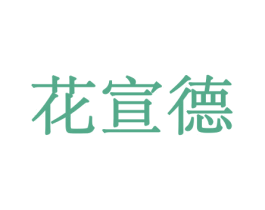 商标图样