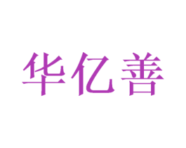 商标图样