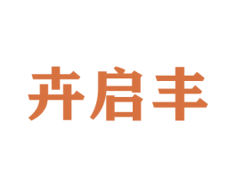 商标图样