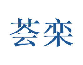 商标图样